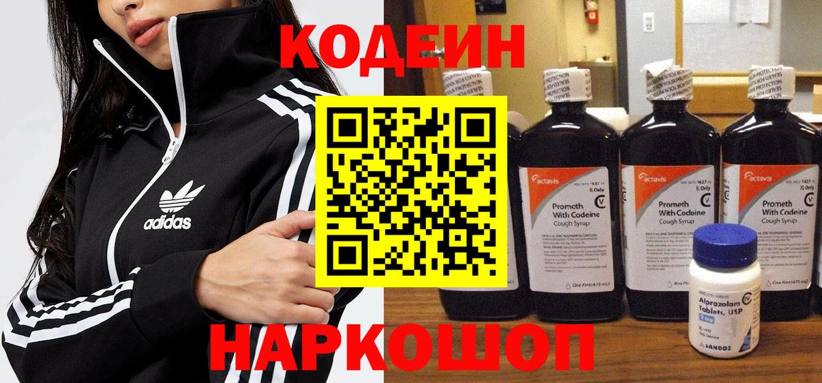 Меф МЯУ МЯУ   МАРИХУАНА  Канабис  Гашиш  Вход с VPN  Менделеевск  ГАШИШ 