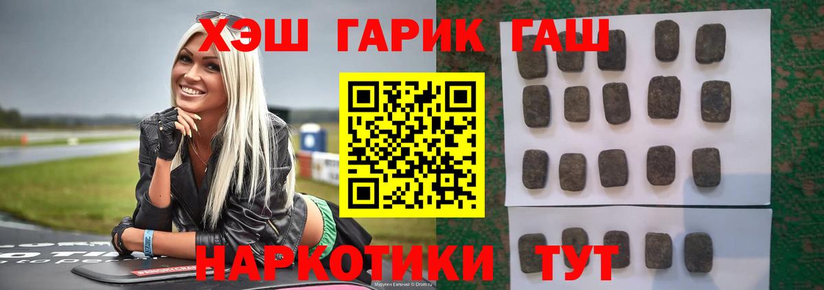 Гашиш AMNESIA HAZE Менделеевск