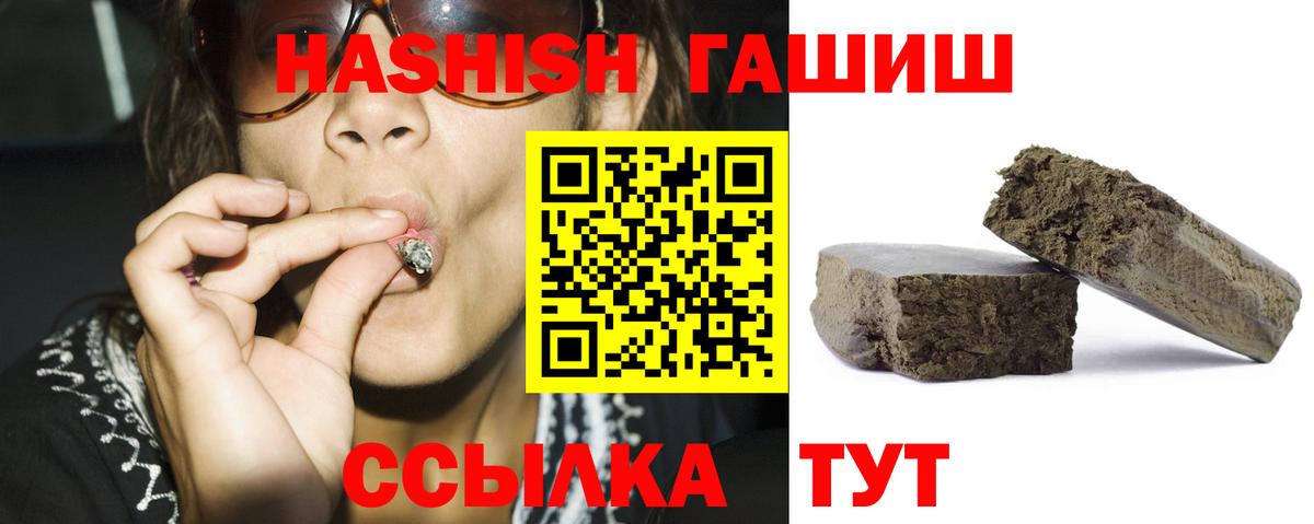 Гашиш AMNESIA HAZE  ГАШИШ гарик  Менделеевск  Вход с VPN 