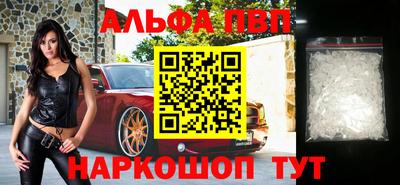 кокаин Бузулук