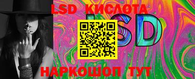 бутик Бугуруслан
