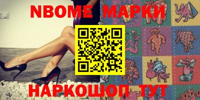 бутик Бугуруслан