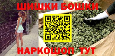 бутик Бугуруслан