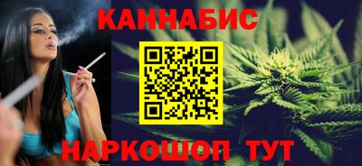 бутик Бугуруслан