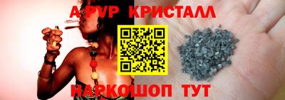 бутик Бугуруслан