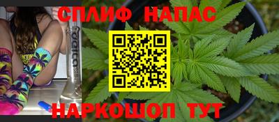 бутик Бугуруслан