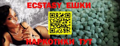 бутик Бугуруслан
