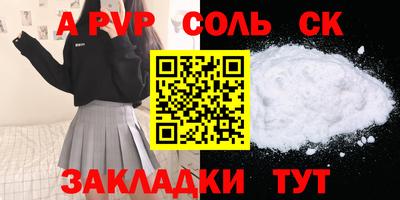 кокаин Бузулук