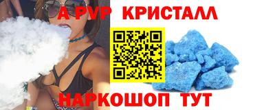 прущие грибы Будённовск