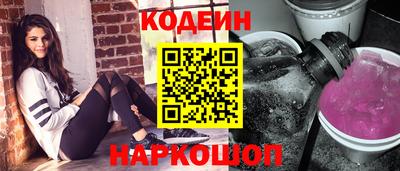 кокаин Бузулук