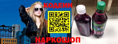 прущие крисы Славянск-на-Кубани