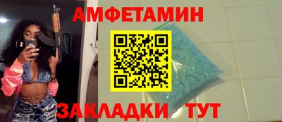 кокаин Бузулук