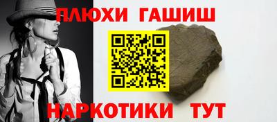 бутик Бугуруслан