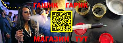 бутик Бугуруслан