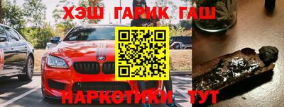 прущие грибы Будённовск