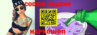 кокаин Бузулук