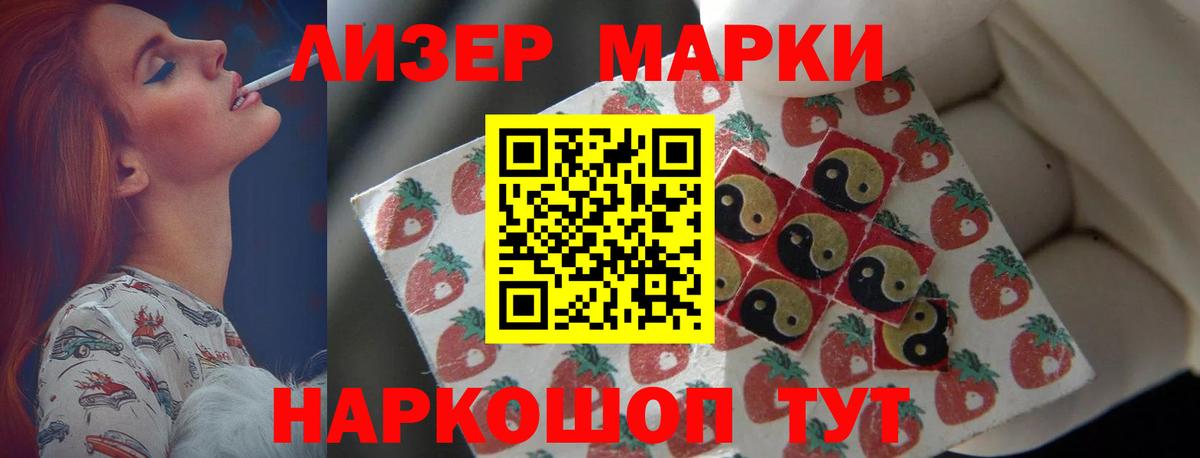 Менделеевск  ЛСД экстази  Вход с VPN  LSD-25 экстази кислота 