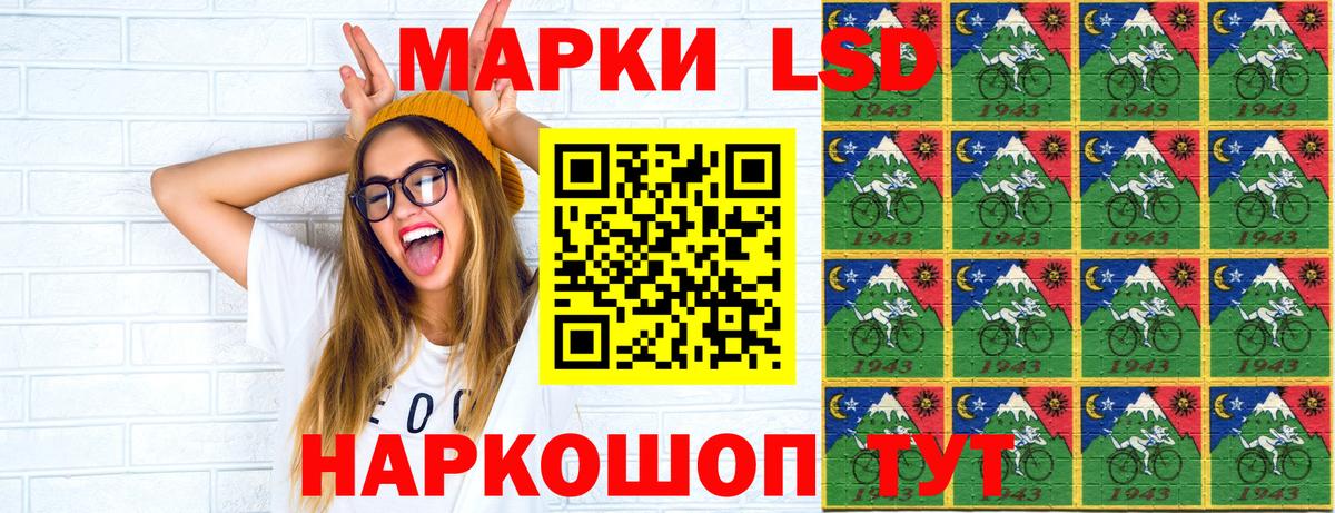 Марки NBOMe 1500мкг  Вход с VPN  Менделеевск 
