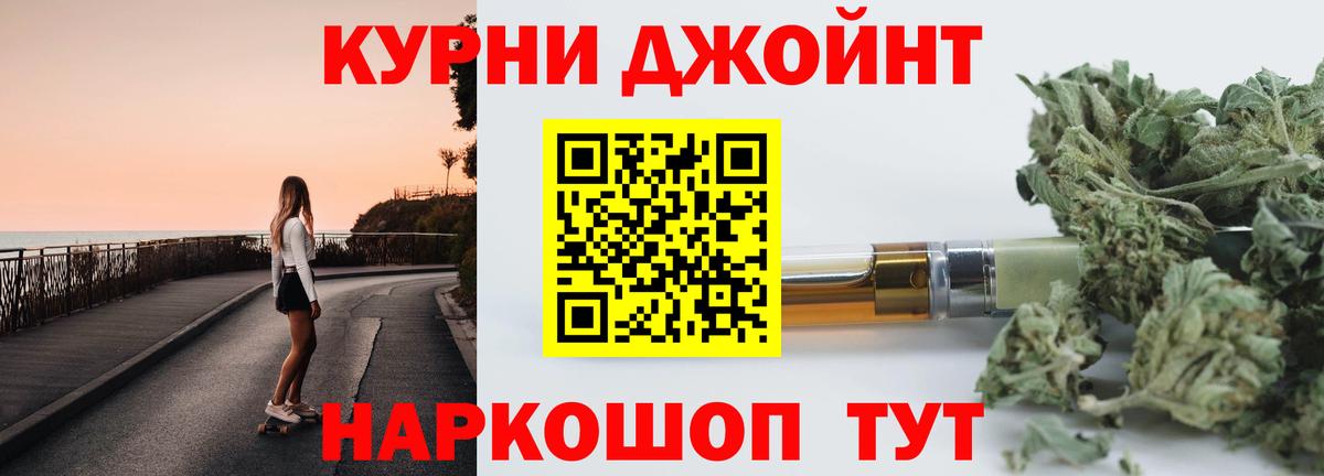 Шишки марихуана планчик  Каннабис гибрид  Вход с VPN  Менделеевск 